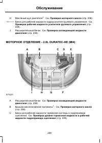 Страница 230
