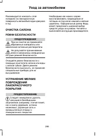 Страница 248