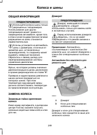 Страница 251