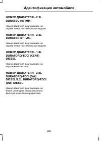 Страница 270