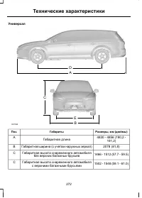 Страница 274