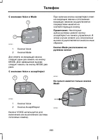 Страница 285