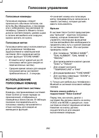 Страница 294