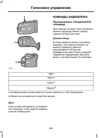 Страница 295