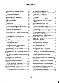 Страница 317