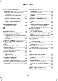 Страница 318