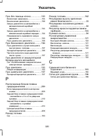 Страница 322