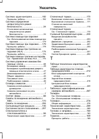 Страница 324