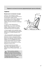 Страница 100