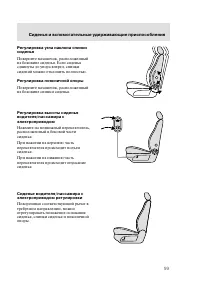 Страница 102