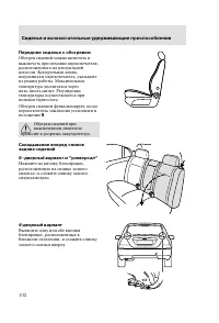 Страница 105