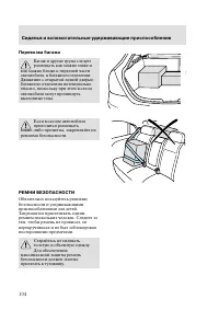 Страница 107