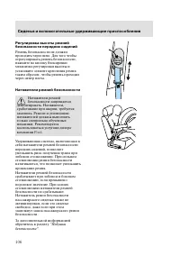 Страница 109