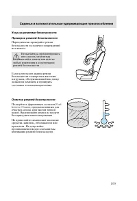Страница 112