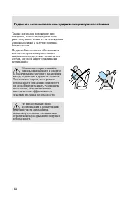 Страница 115