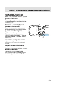 Страница 118