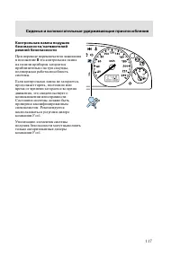 Страница 120