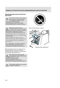 Страница 121