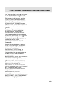 Страница 122