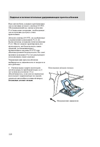 Страница 123