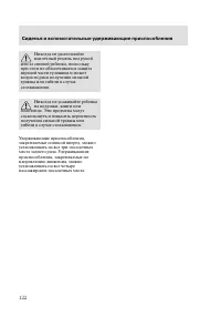 Страница 125