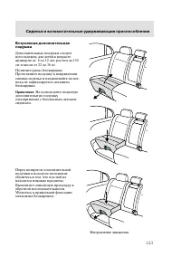 Страница 126
