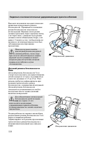 Страница 127