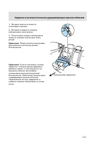 Страница 128