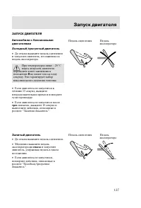 Страница 130