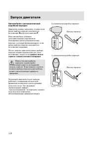 Страница 131