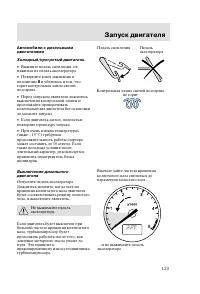 Страница 132