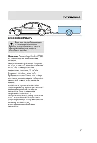 Страница 140