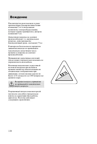 Страница 141