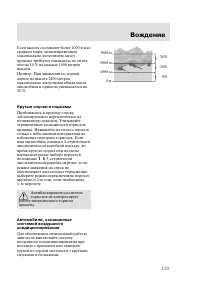 Страница 142