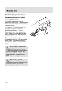 Страница 143