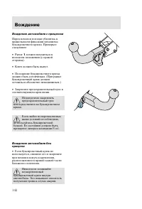 Страница 145