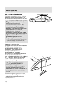 Страница 147