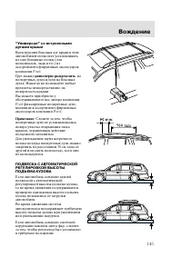 Страница 148