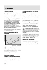 Страница 149