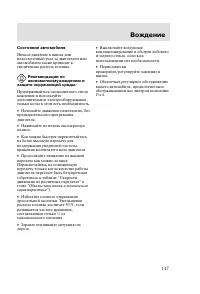 Страница 150