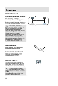 Страница 151