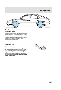 Страница 152