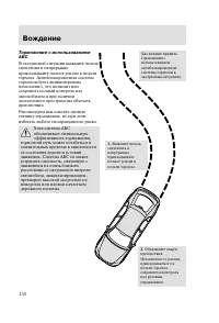 Страница 153