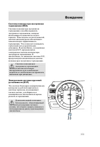 Страница 154