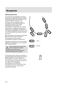 Страница 155