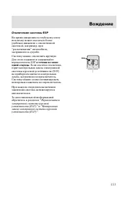 Страница 156