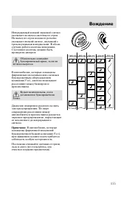 Страница 158