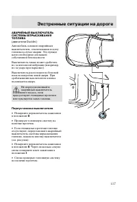 Страница 160