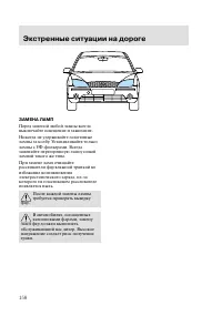 Страница 161