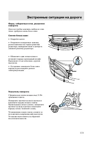 Страница 162